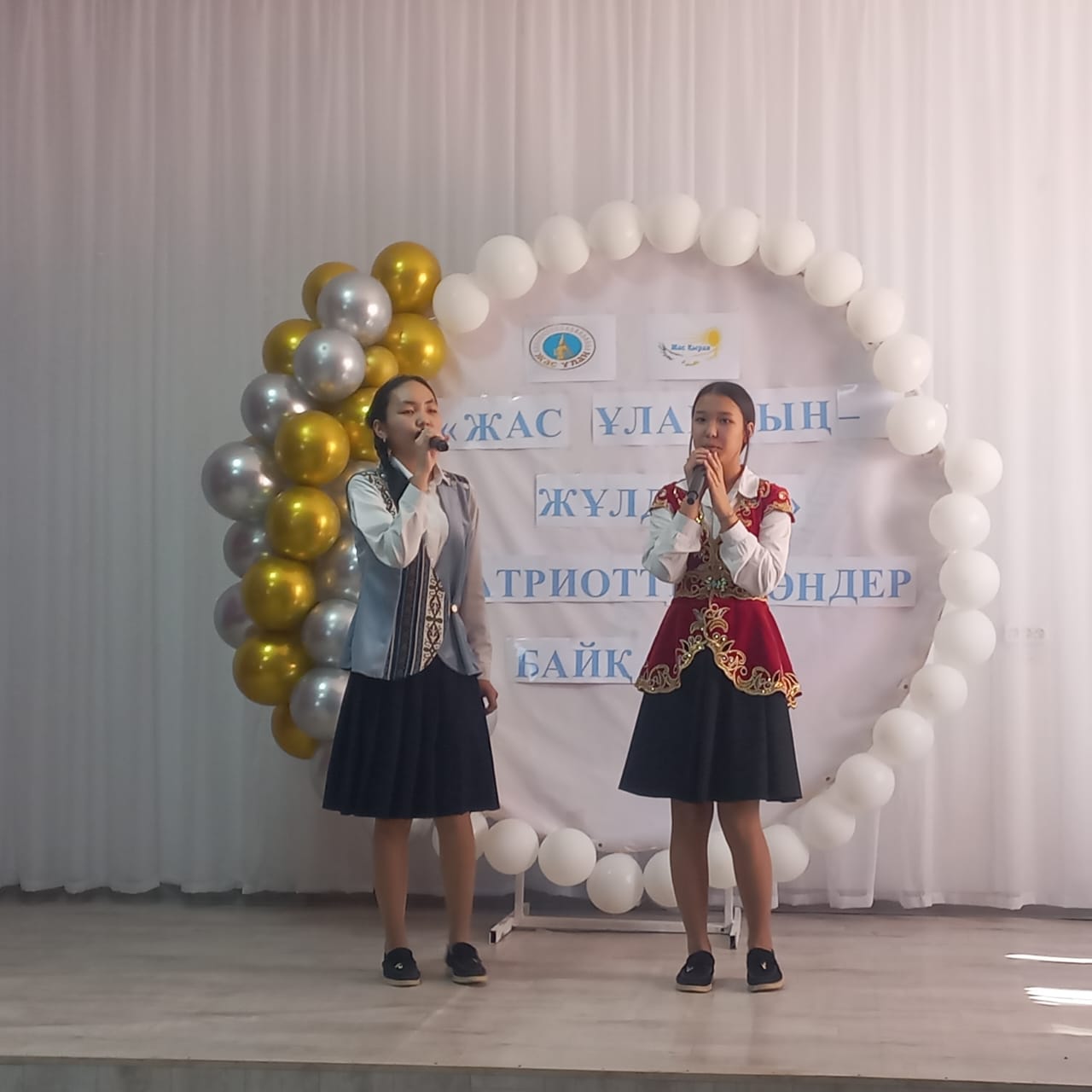 "Жас Ұланның Жұлдызы" патриоттық әндер байқауы