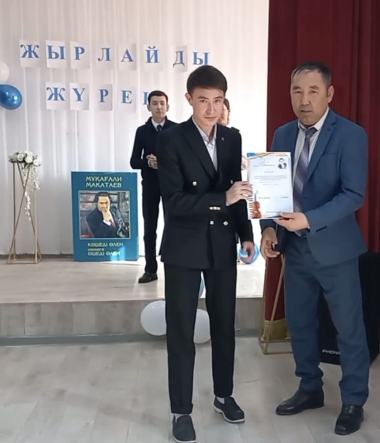 Жырлайды жүрек