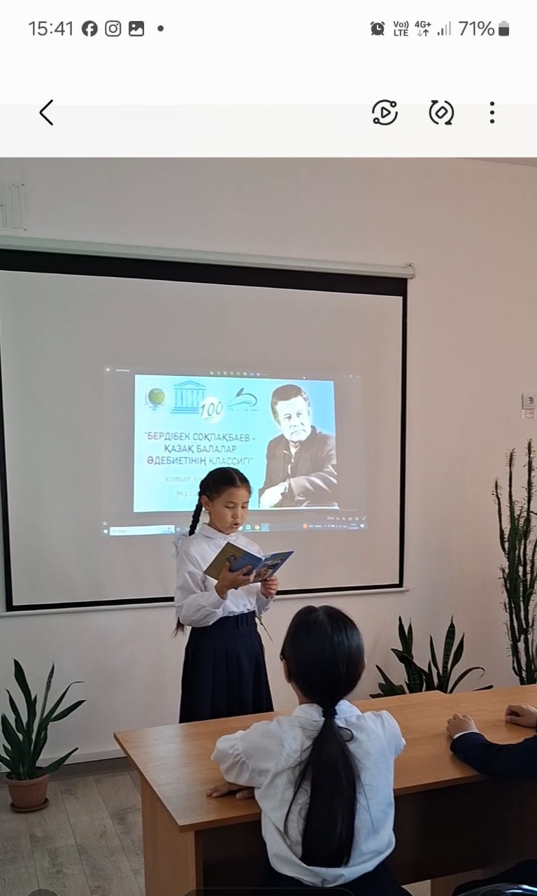 Балалар жазушысы Бердібек Соқпақбаевқа 100 жылМәнерлеп оқу сағаты